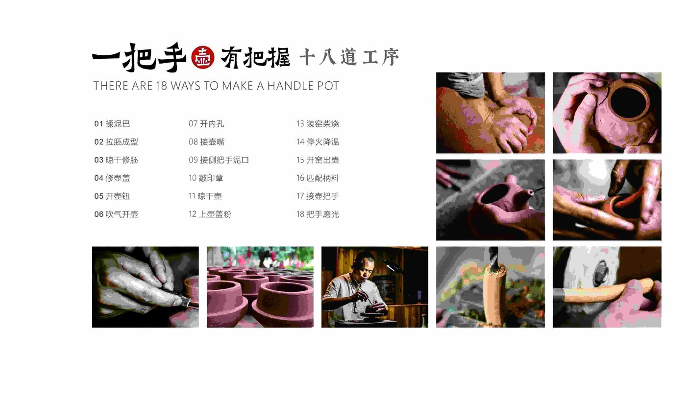 南渡窑代表作